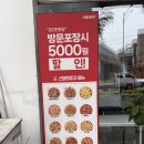 맘스터치 진도점 | [안성맛집] 토핑 푸짐하고 도우가 맛있는 공도 피자 맛집_자가제빵선명희피자 안성공도점