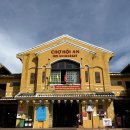 청구시장 | [호이안] 미스한 쿠킹 클래스 후기ㅣ시장투어•바구니배•요리체험