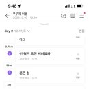 썬토피아