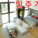 강남OK공인중개사사무소 네이버블로그