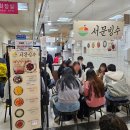 단무지 | 대구 서문시장 인생맛집 서문빙수 애플망고 단무지빙수 후기