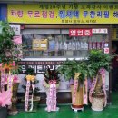 한양사 이미지