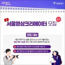 나는 영상크리에이터 이미지