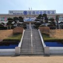 장목예술중학교 이미지