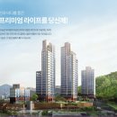 감천오펠리움아파트 이미지