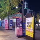 방가방가 노래연습장 이미지