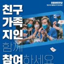 이낙연측 &#34;경기북도 설치, 이재명 캠프 여러 의원도 찬성&#34; 이미지