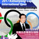 한양태권도체육관 이미지
