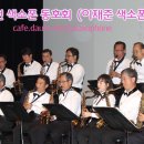 이재준색소폰