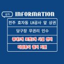 레오당구장 네이버블로그