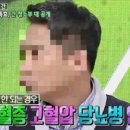 간을 해치는 뜻밖의 원인 이미지