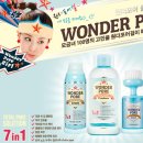 홀릭화장품
