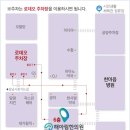 상남건강한약국 이미지