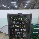 박통갈비 | 동천동맛집 경주뒷고기 전문점 – 숯향 가득한 박통뒷고기참숯구이 방문 후기
