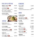 루프탑 스카이