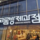 광주공항 이미지