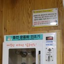 하얀빨래방 이미지