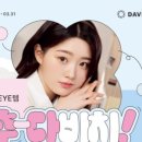 다비치안경 인천검단신도시점 이미지