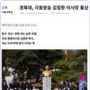 게시글 고발사건/라일락꽃향기/몽골건물외벽/몽골버스단말기 이미지