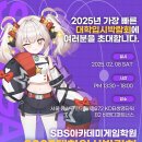 지엠에스아카데미입시학원 | SBS아카데미게임학원 입시박람회 후기 뜨거운 열기 속 입시 정보를 한눈에!