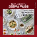 홈플러스 성서점 이미지
