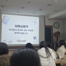 송도소마학원