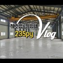 천둥공인중개사사무소 이미지