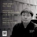 한무숙문학관 네이버블로그