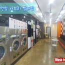 언양셀프