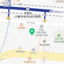 동수북로166번길 이미지