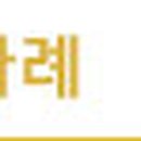 보해양조(주)장성공장 2 네이버블로그