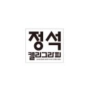 동인동행정복지센터 이미지