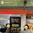 뽕스닭강정 이미지