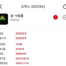 어제 700일이었는데 그냥 까묵었네여 이미지
