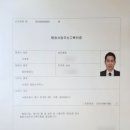 법친구 행정사 사무소 이미지