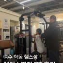 에이스핏짐 이미지