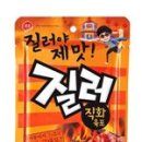 질러 이미지