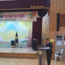 북창초등학교 이미지