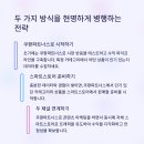 스마트파트너스
