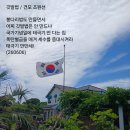 깃발 티스토리