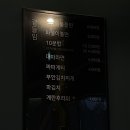 원조부안집오산