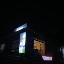 용용치킨