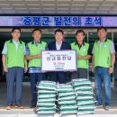 뉴증평
