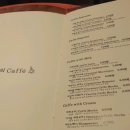 에코의 서재 이미지