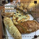인수빵집 | 제주도민맛집 라온베이커리 빵집 빵지순례 포장후기