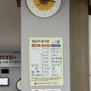 대운한우촌