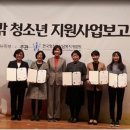 이천시학교밖청소년지원센터 경인투데이뉴스