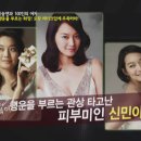 행운의얼굴만들기