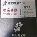 차사랑멀티샵 - 목포시 삼학로 246 | 차사랑멀티샵