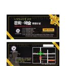 역삼2문화센터 이미지